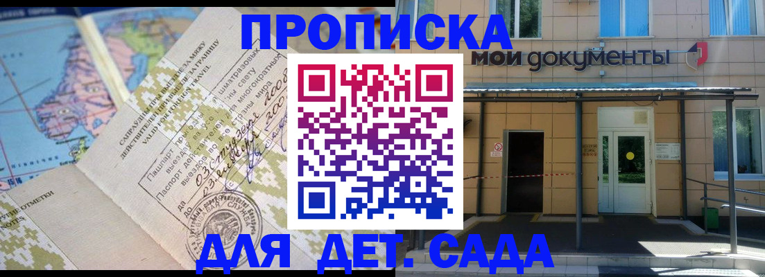 форма 3 в Белогорске